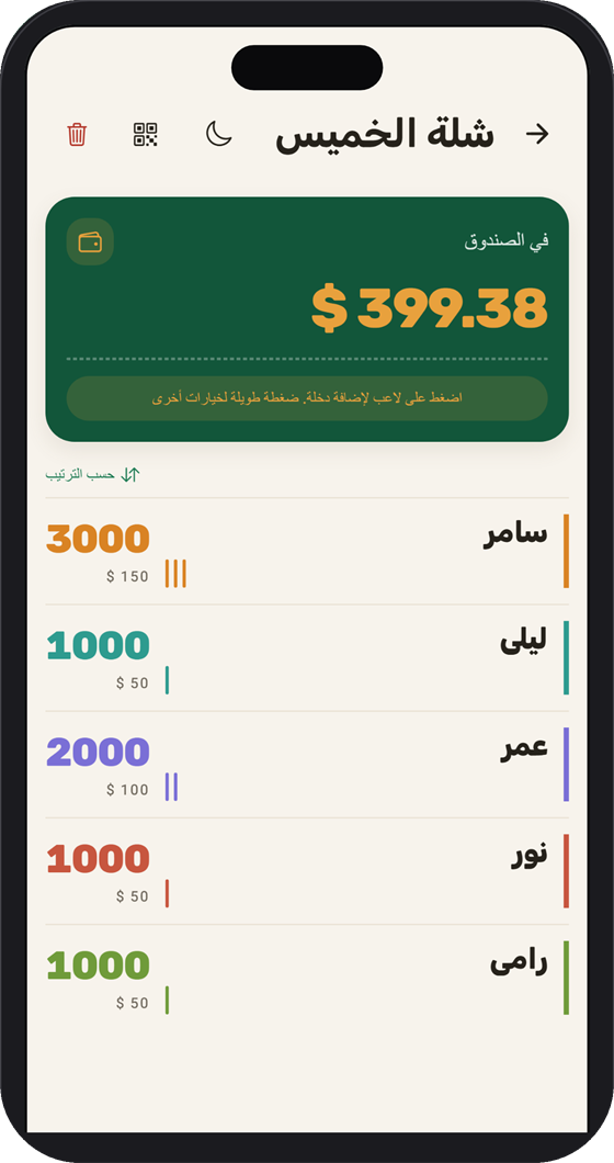 الدخول يُسجَّل بنقرتين
